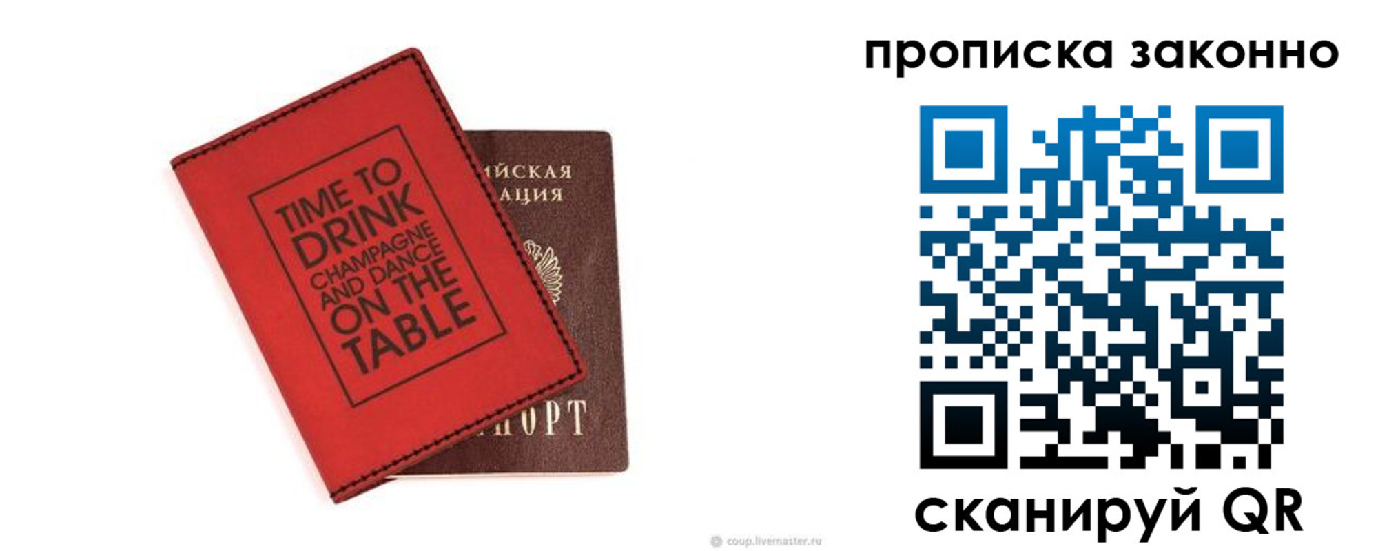 регистрация для школы в Северске